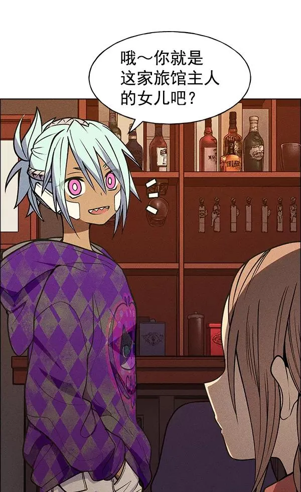 第48话 第88页