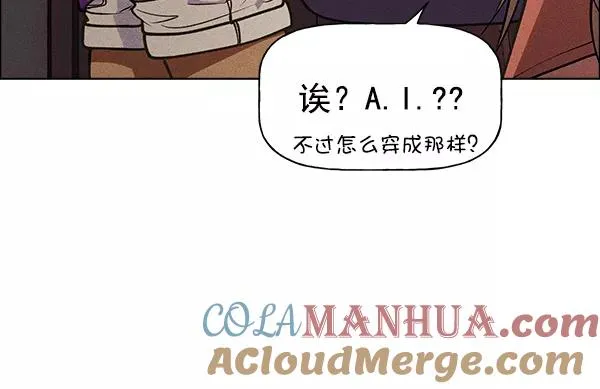 第48话 第89页