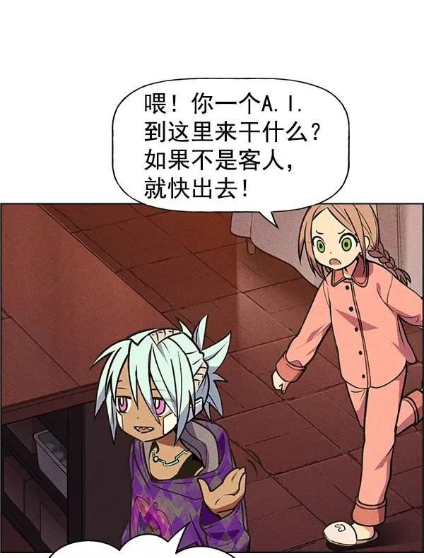 第48话 第90页