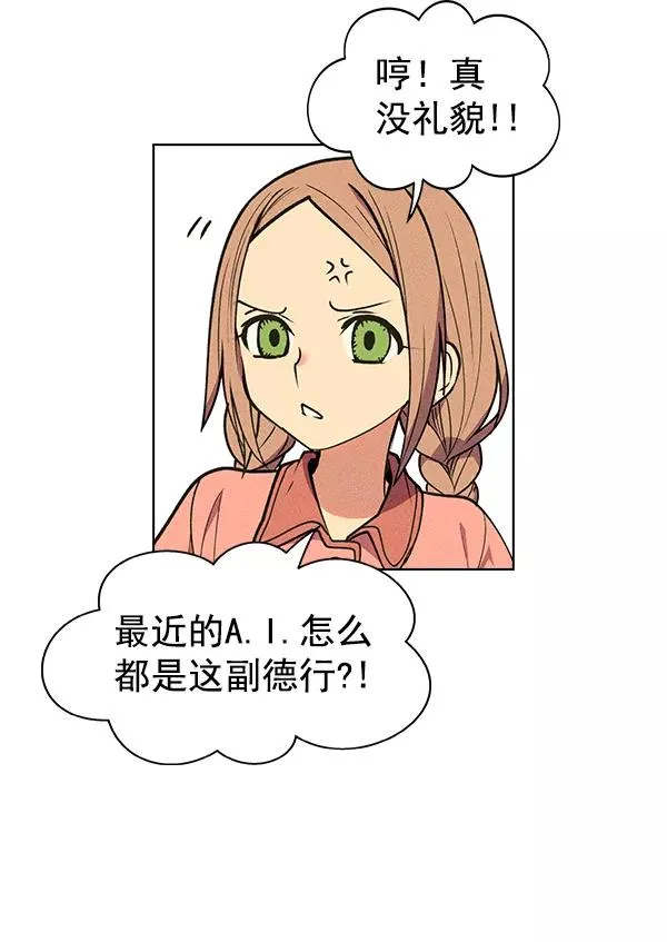 第48话 第92页