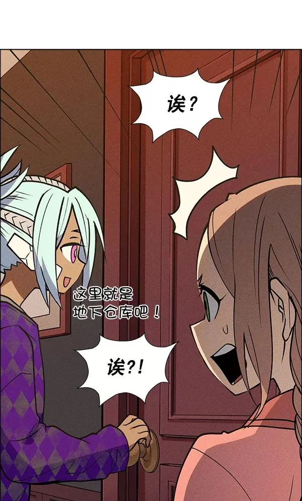 第48话 第94页