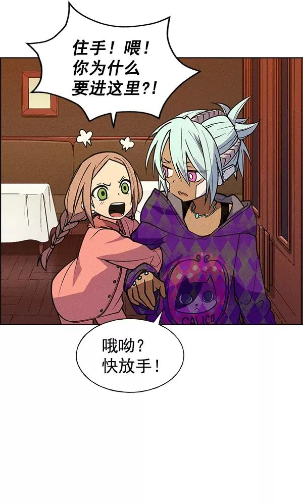 第48话 第96页