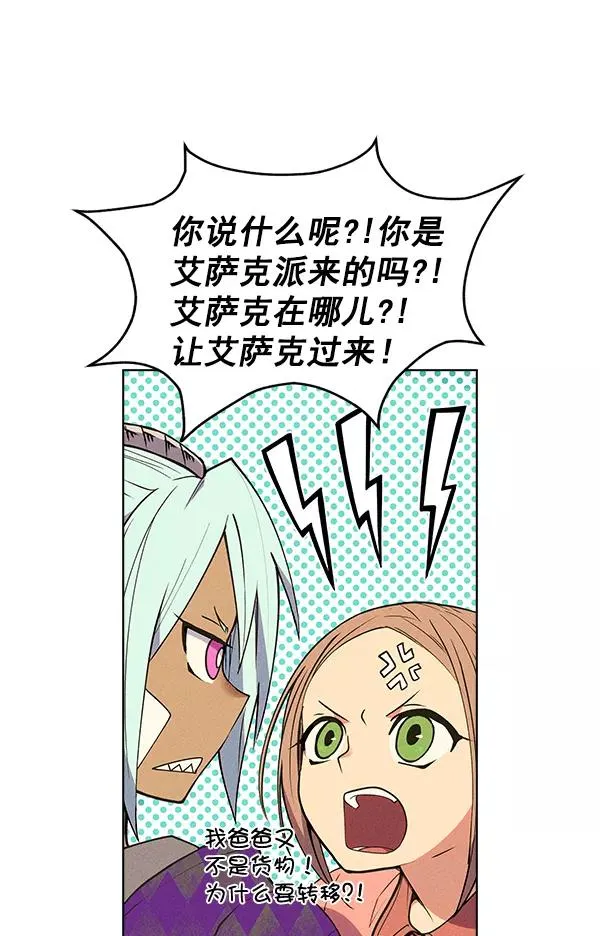 第48话 第98页