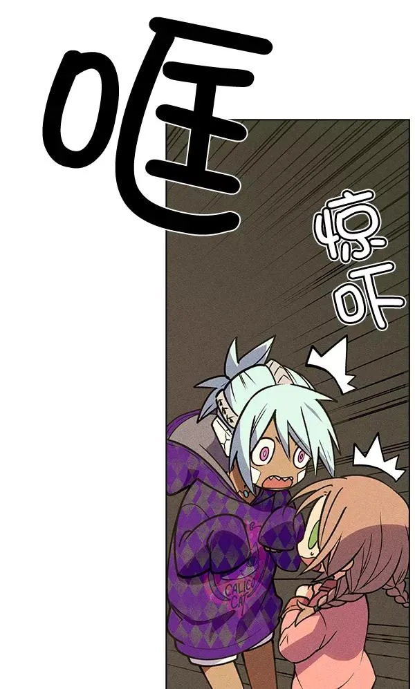 第48话 第100页