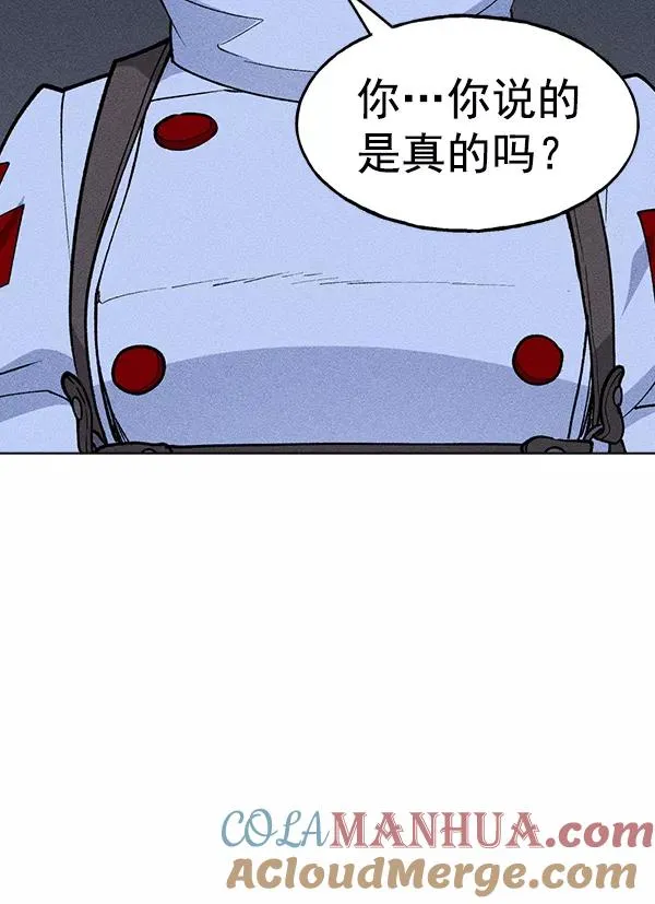 第48话 第105页