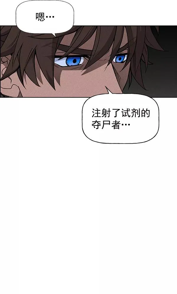 第48话 第106页