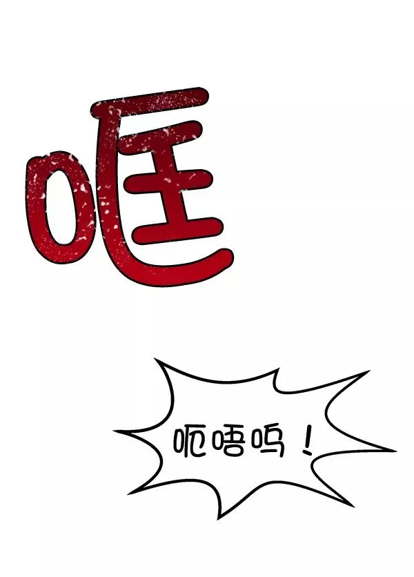 第48话 第107页