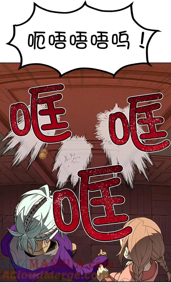 第48话 第109页