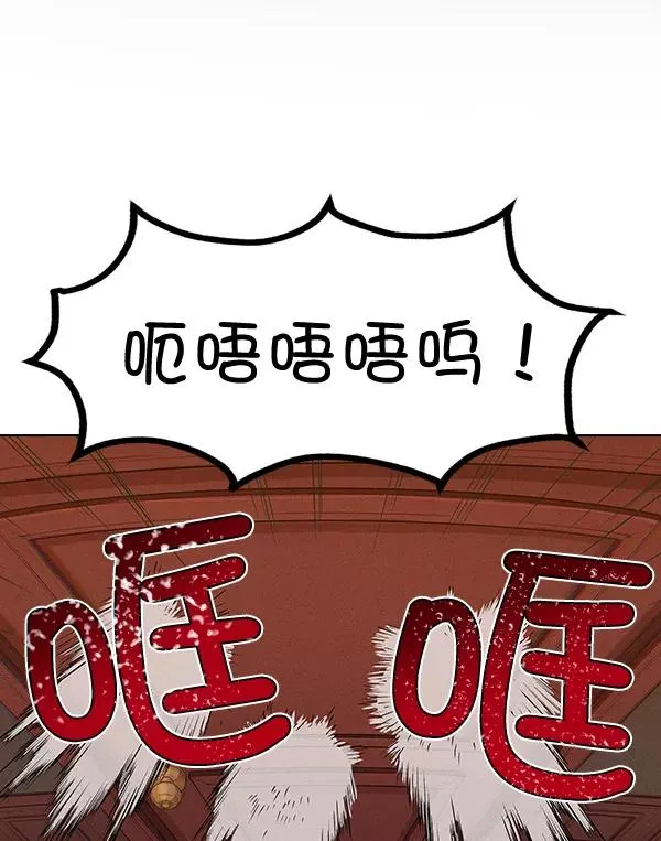 第49话 第2页