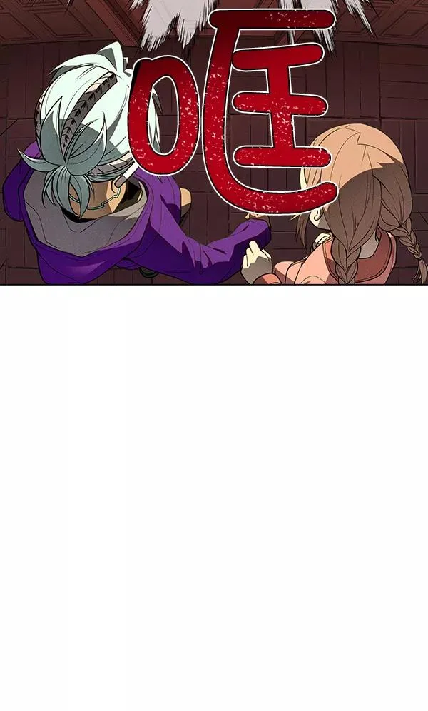 第49话 第3页