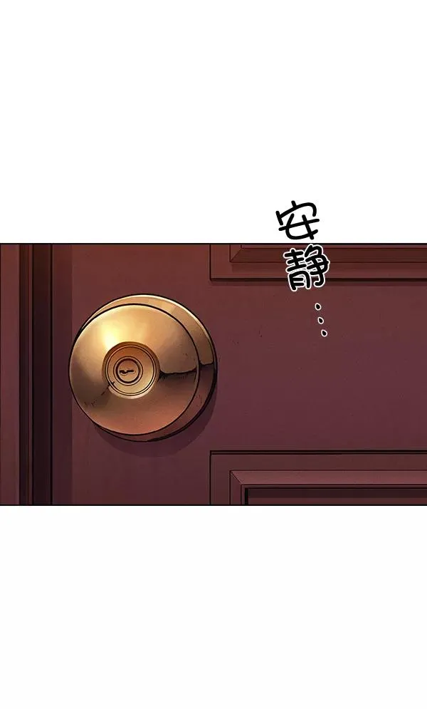 第49话 第4页
