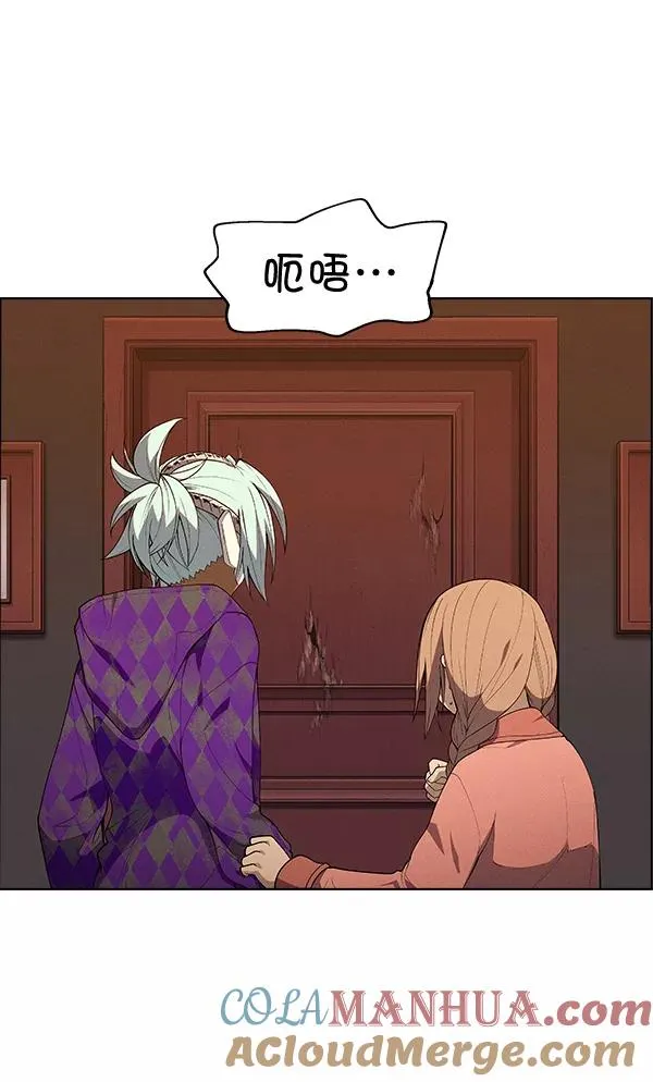 第49话 第5页