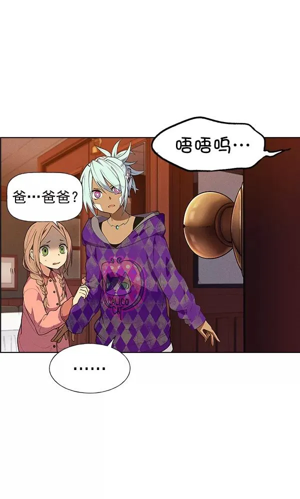 第49话 第6页