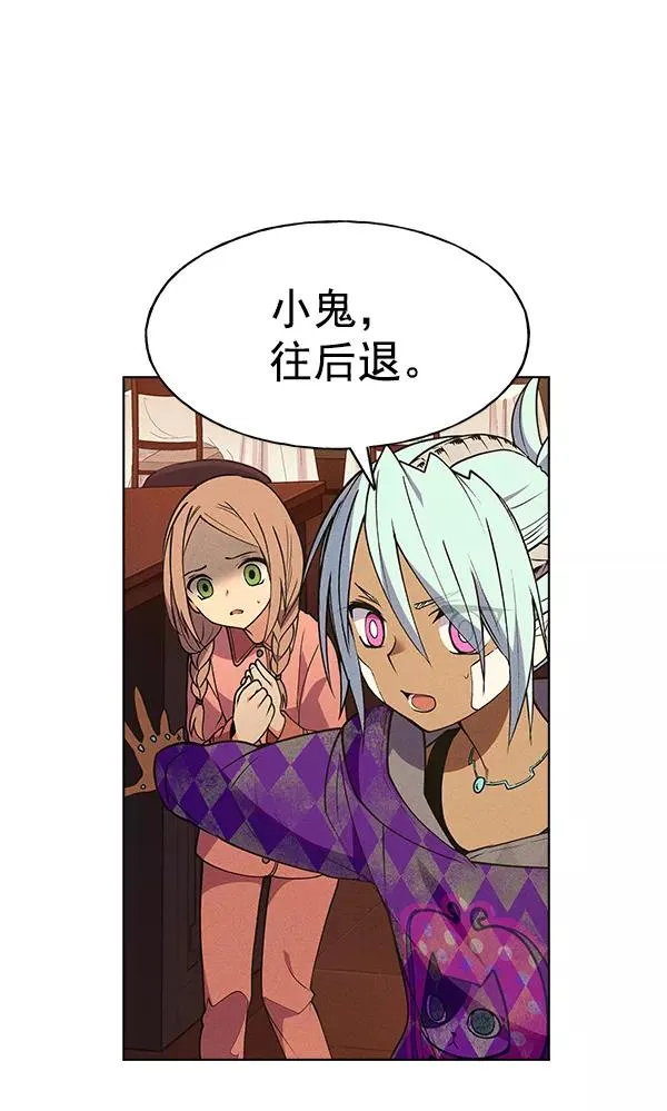 第49话 第7页