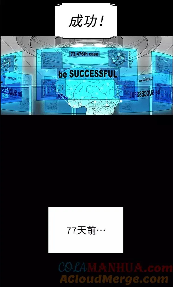 第49话 第17页