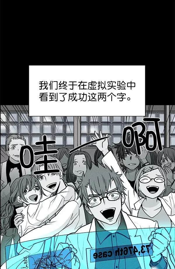 第49话 第18页