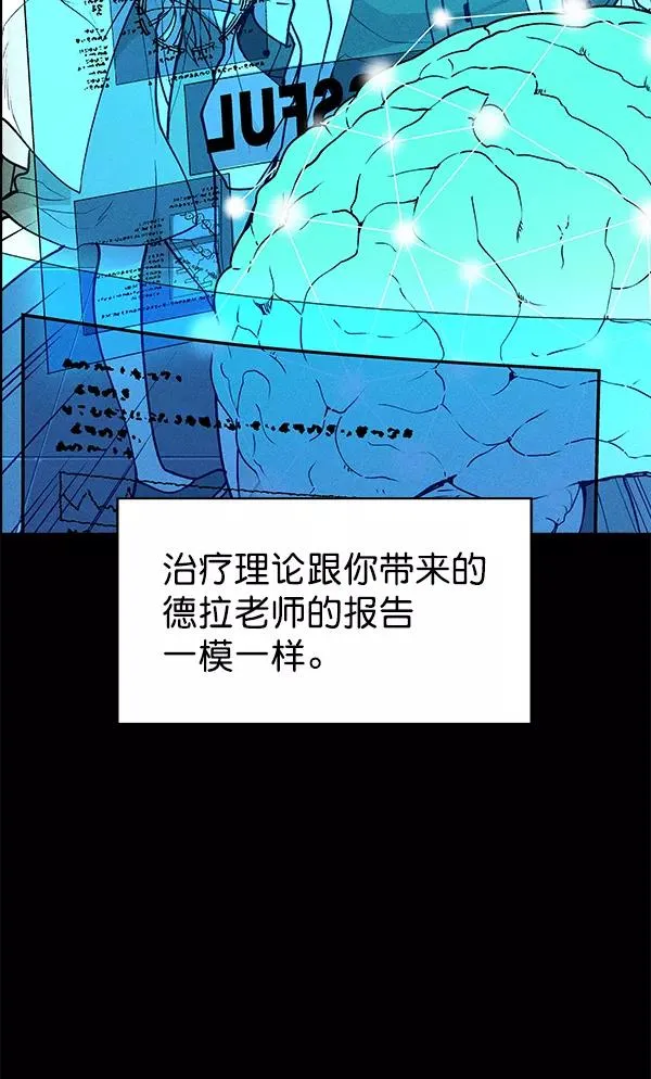 第49话 第19页