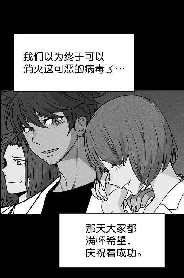第49话 第20页