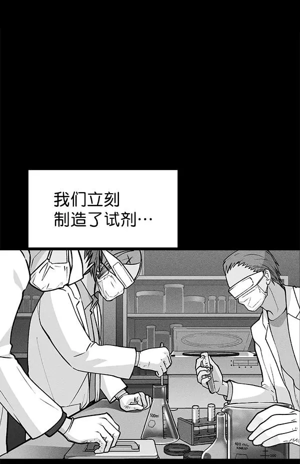 第49话 第22页