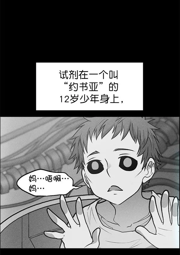 第49话 第24页