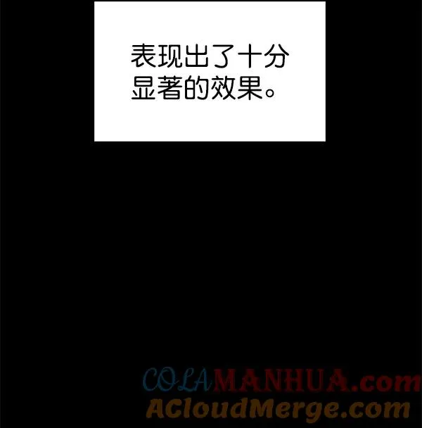第49话 第25页