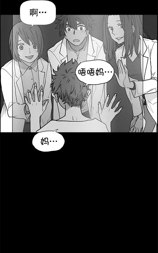 第49话 第26页