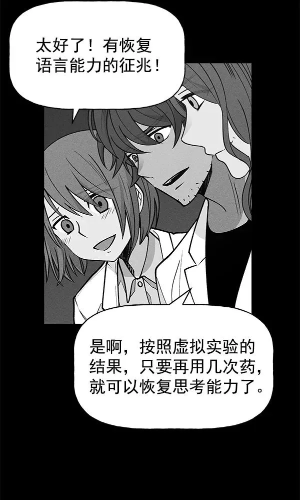 第49话 第27页