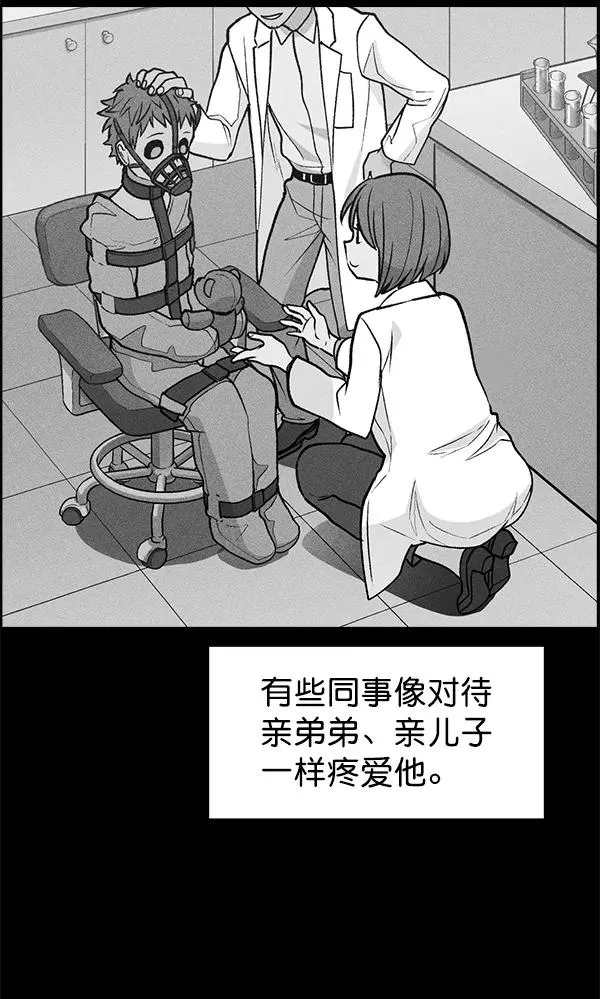 第49话 第30页