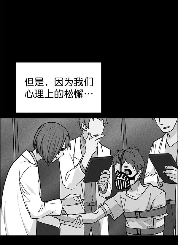 第49话 第31页