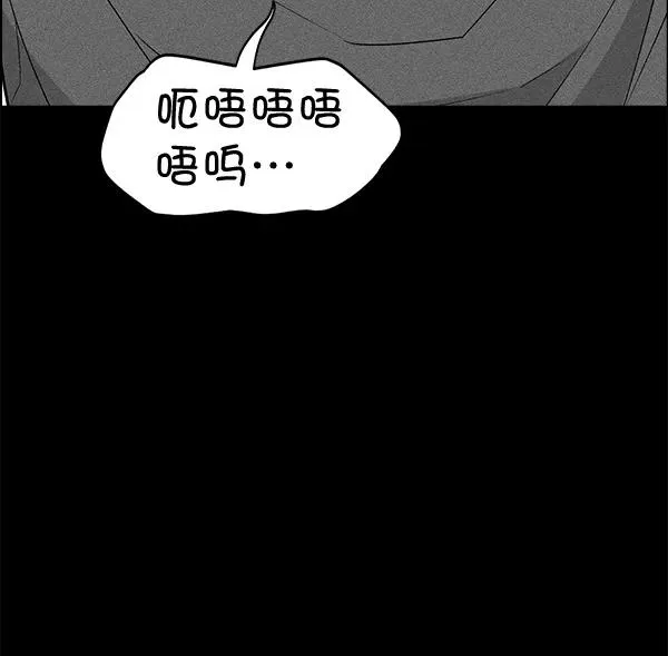 第49话 第34页