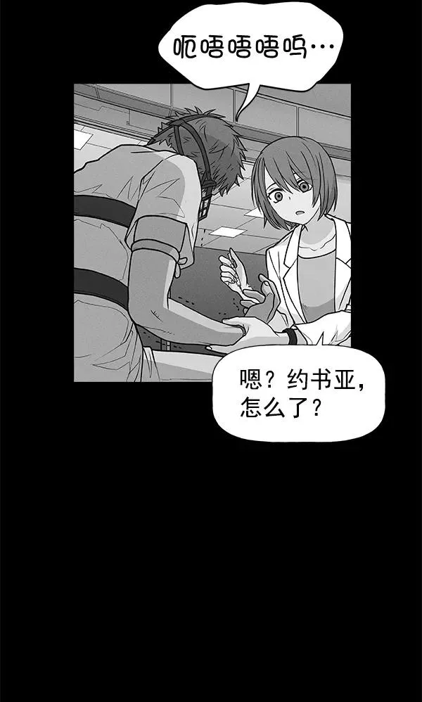 第49话 第35页