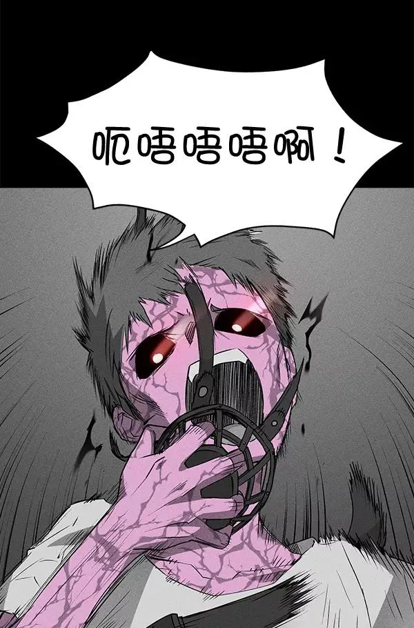 第49话 第36页