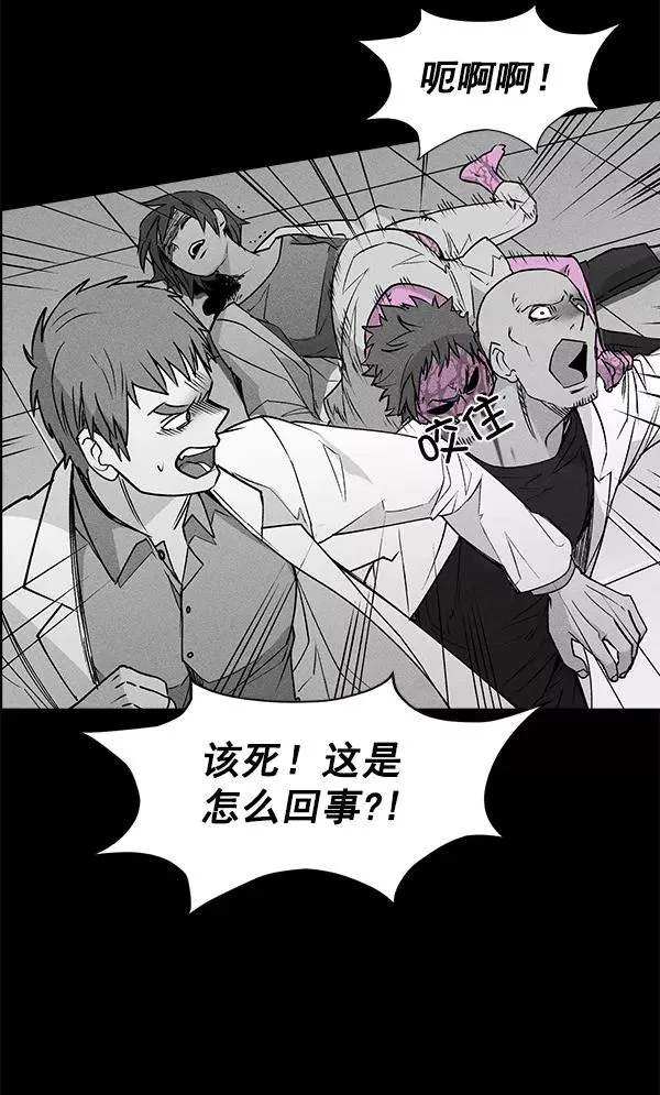 第49话 第39页