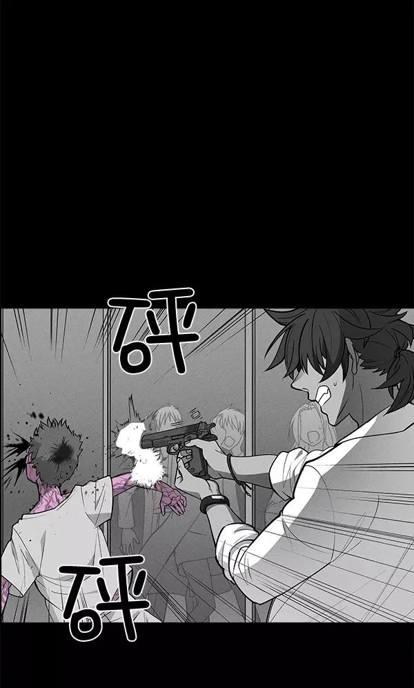 第49话 第40页
