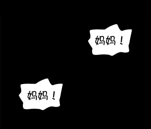 第49话 第43页