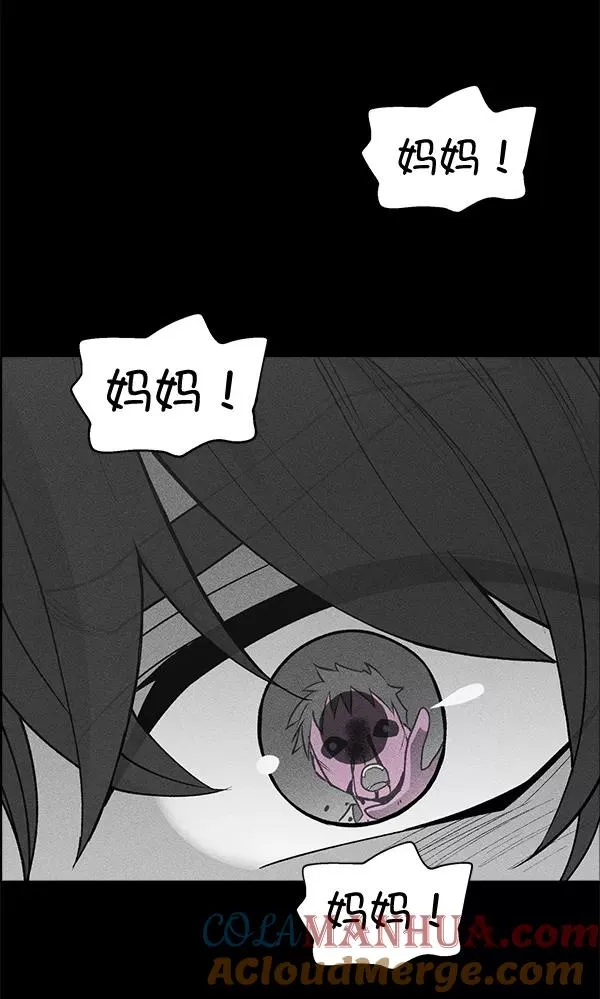第49话 第45页