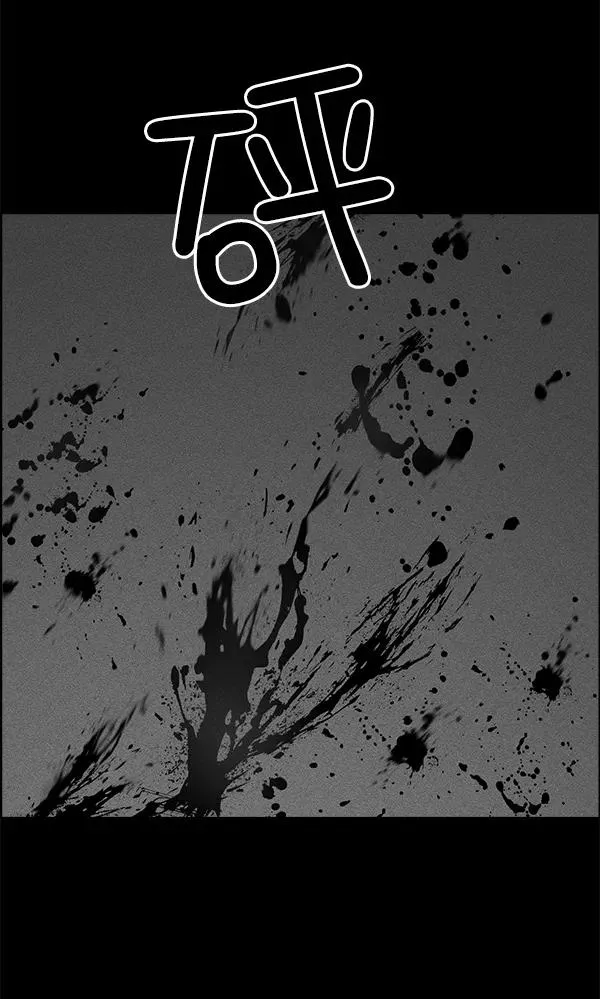 第49话 第47页