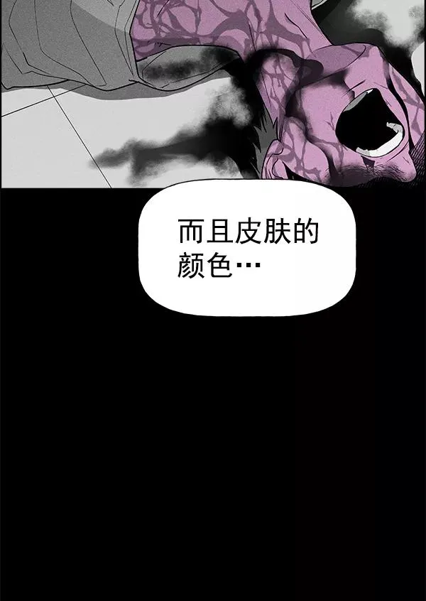 第49话 第51页