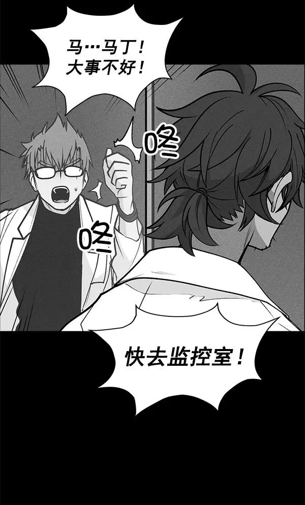 第49话 第52页