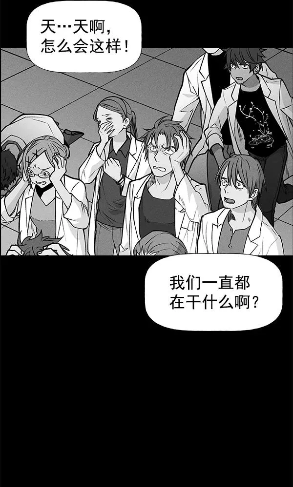 第49话 第54页