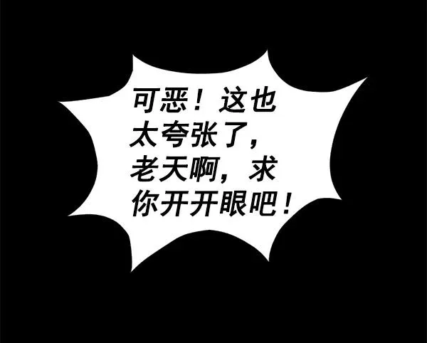 第49话 第55页