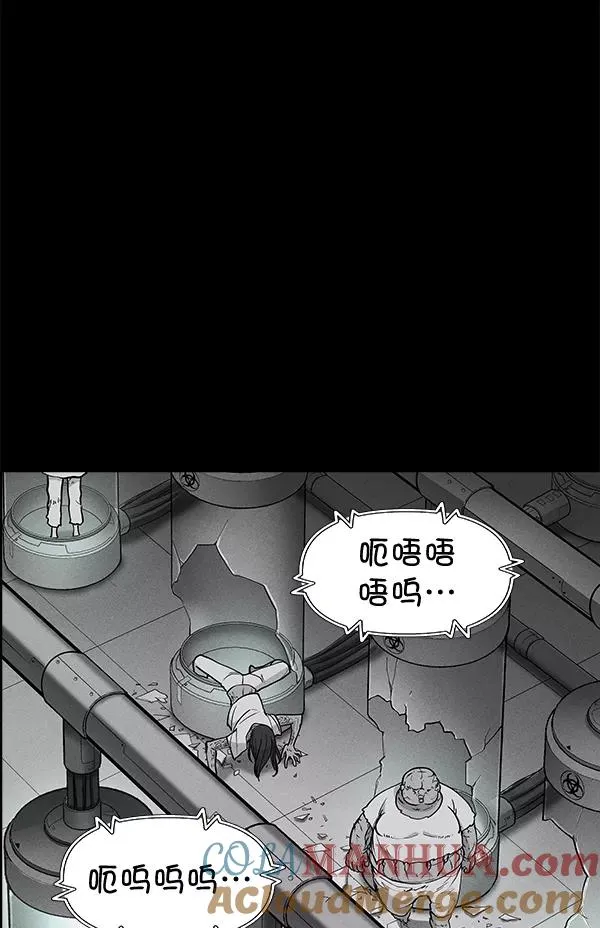 第49话 第57页