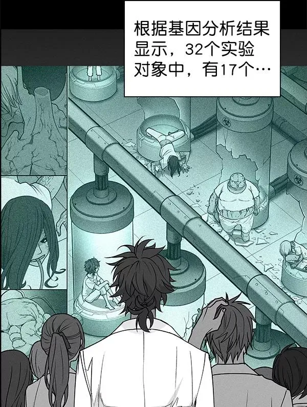 第49话 第62页