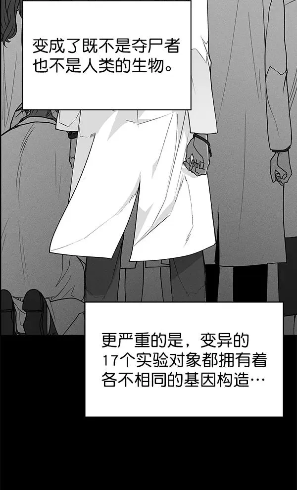 第49话 第63页
