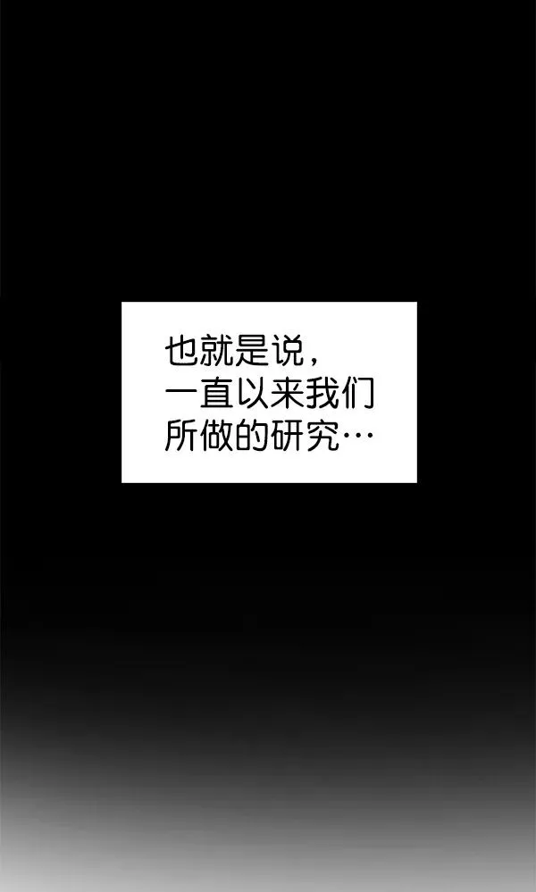 第49话 第64页