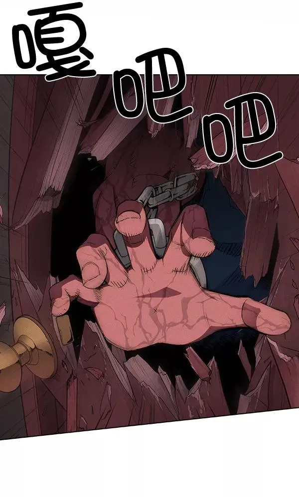第49话 第66页