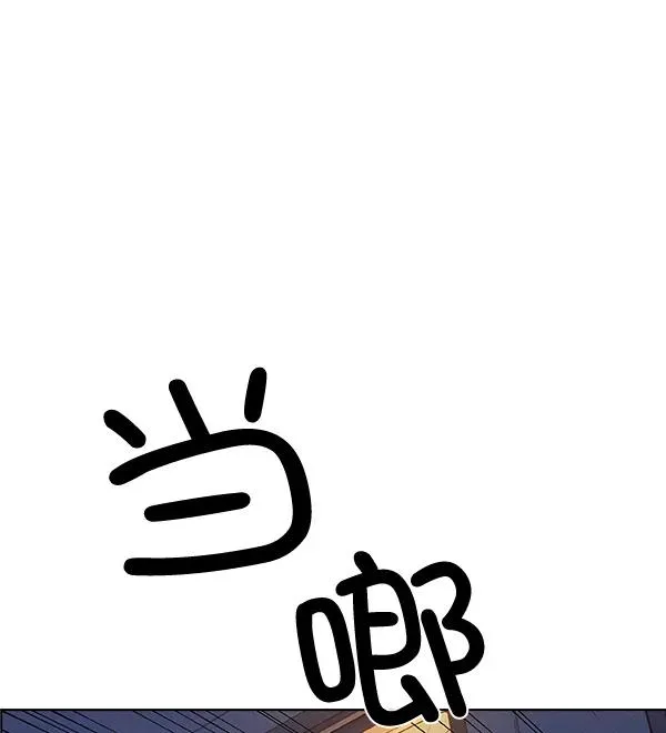 第49话 第70页