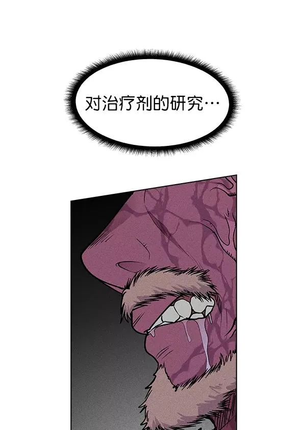 第49话 第76页