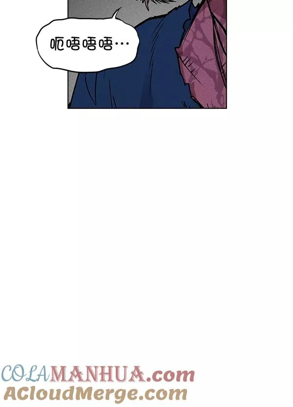 第49话 第77页