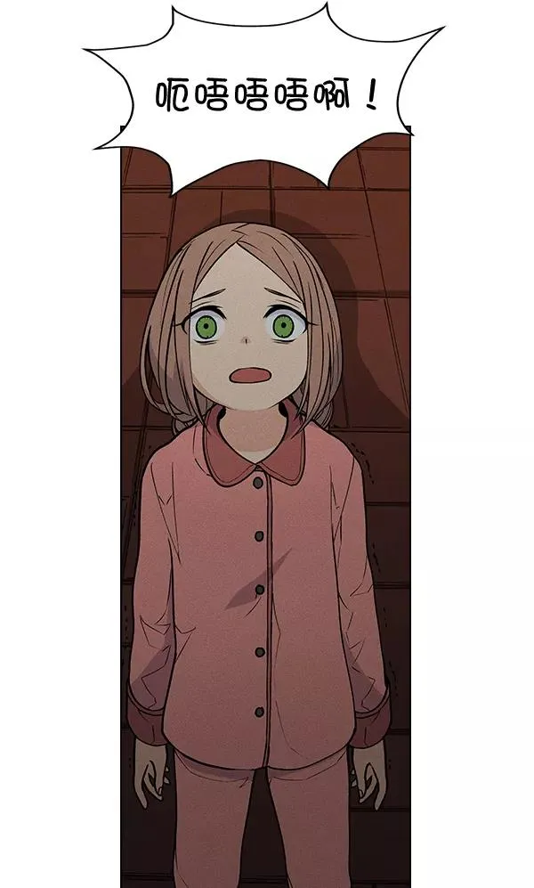 第49话 第80页